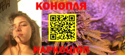 гашиш Гусев