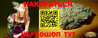 jwh Гусиноозёрск