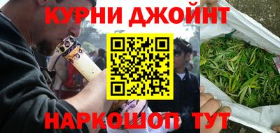 синтетический гашиш Гусь-Хрустальный