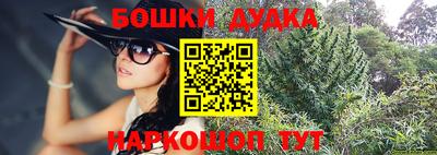каннабис Жуковский