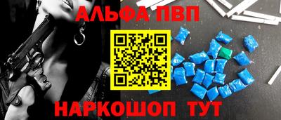 a pvp Заволжье
