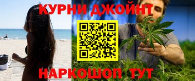 гашиш Гусев