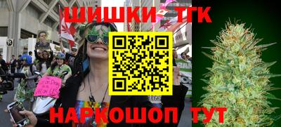 каннабис Жуковский