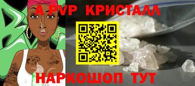 прущий лед Заводоуковск