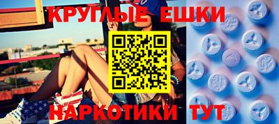 синтетический гашиш Гусь-Хрустальный