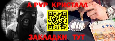 каннабис Жуковский