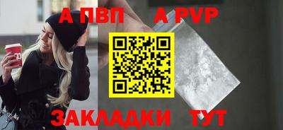 каннабис Жуковский