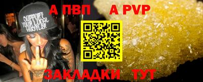 каннабис Жуковский