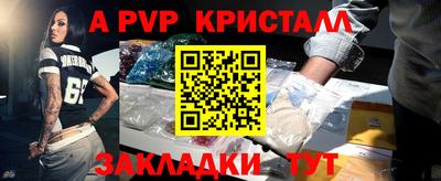 прущий лед Заводоуковск