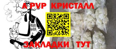 каннабис Жуковский