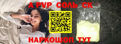 синтетический гашиш Гусь-Хрустальный