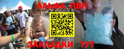 синтетический гашиш Гусь-Хрустальный