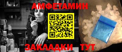 синтетический гашиш Гусь-Хрустальный