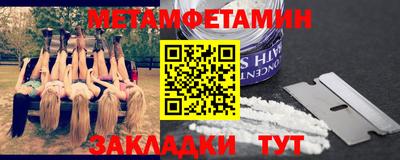 прущий лед Заводоуковск