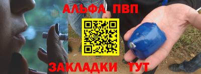 каннабис Жуковский