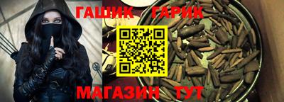 jwh Гусиноозёрск