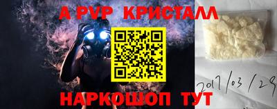 каннабис Жуковский