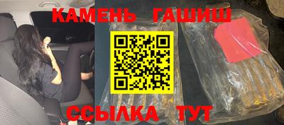 гашиш Гусев