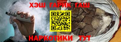 jwh Гусиноозёрск