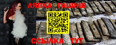 прущий лед Заводоуковск