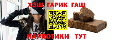 каннабис Жуковский
