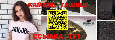 jwh Гусиноозёрск