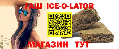 каннабис Жуковский