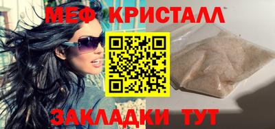 каннабис Жуковский