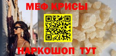 прущий лед Заводоуковск