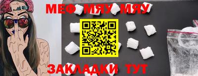 каннабис Жуковский
