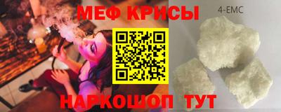 каннабис Жуковский