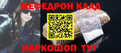каннабис Жуковский