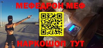 каннабис Жуковский