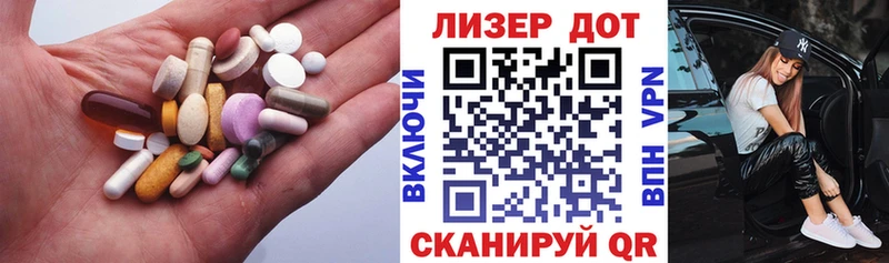 хочу Клинцы LSD-25 экстази ecstasy