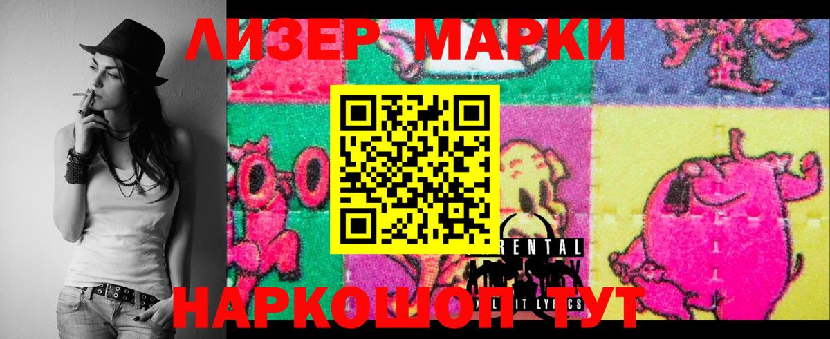 Клинцы  Лсд 25 экстази ecstasy  Вход с VPN 