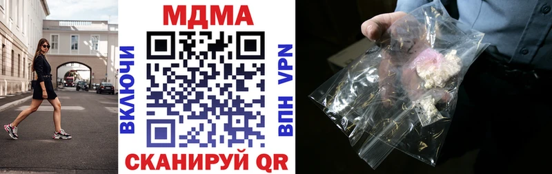 MDMA VHQ  blacksprut вход  Клинцы 