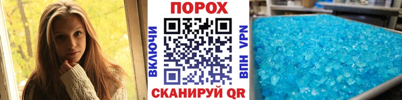 Первитин кристалл Клинцы
