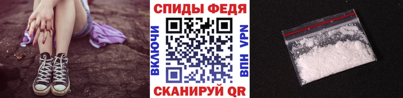 mega ссылки  Клинцы  Первитин Декстрометамфетамин 99.9% 