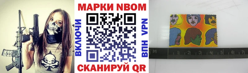 Марки NBOMe 1,5мг  где можно купить наркотик  Клинцы 