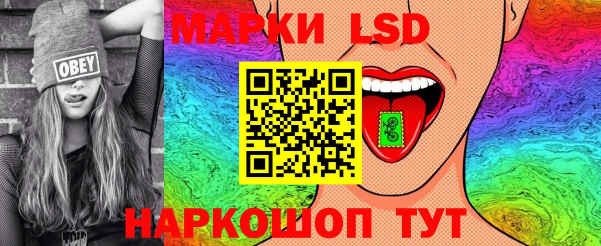 Наркотические марки  Марки NBOMe 1500мкг  Марки NBOMe 1500мкг  Вход с VPN  Клинцы 