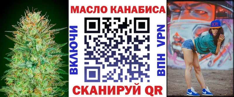 Дистиллят ТГК гашишное масло Клинцы