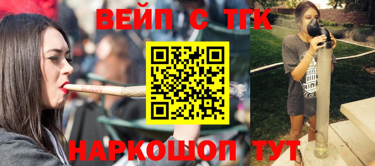 Дистиллят ТГК концентрат Клинцы