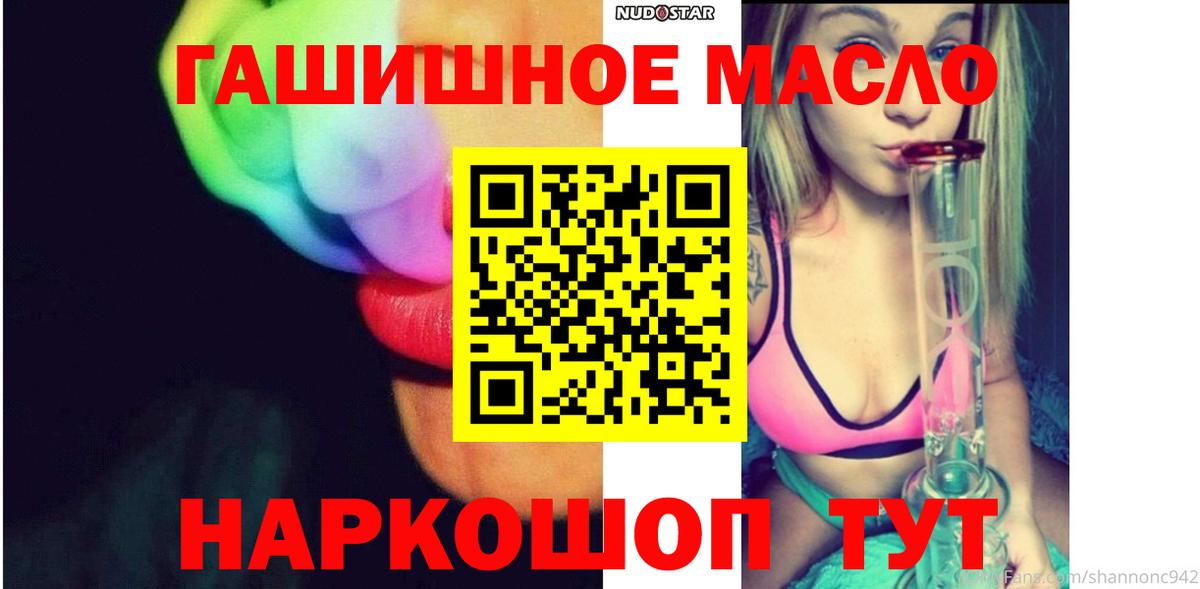 Дистиллят ТГК Wax Клинцы