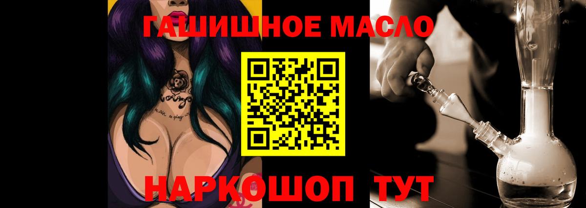 Мефедрон кристаллы  АМФ   Клинцы  Вход с VPN 