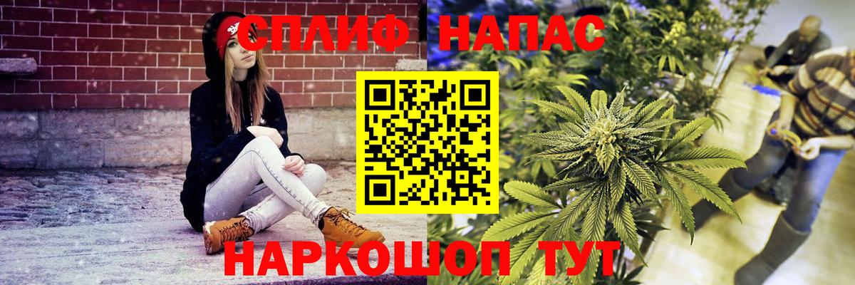 Бошки Шишки Ganja  Вход с VPN  Клинцы  Бошки марихуана Bruce Banner  Марихуана гибрид 
