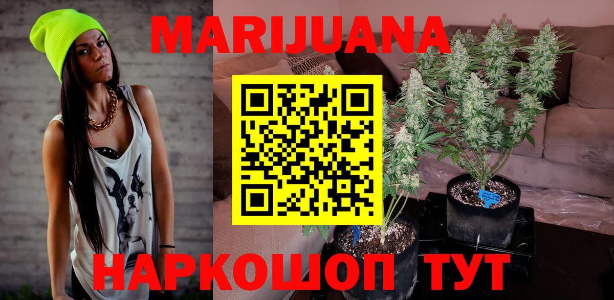 Канабис сатива  Каннабис SATIVA & INDICA  Клинцы  Бошки марихуана тримм 